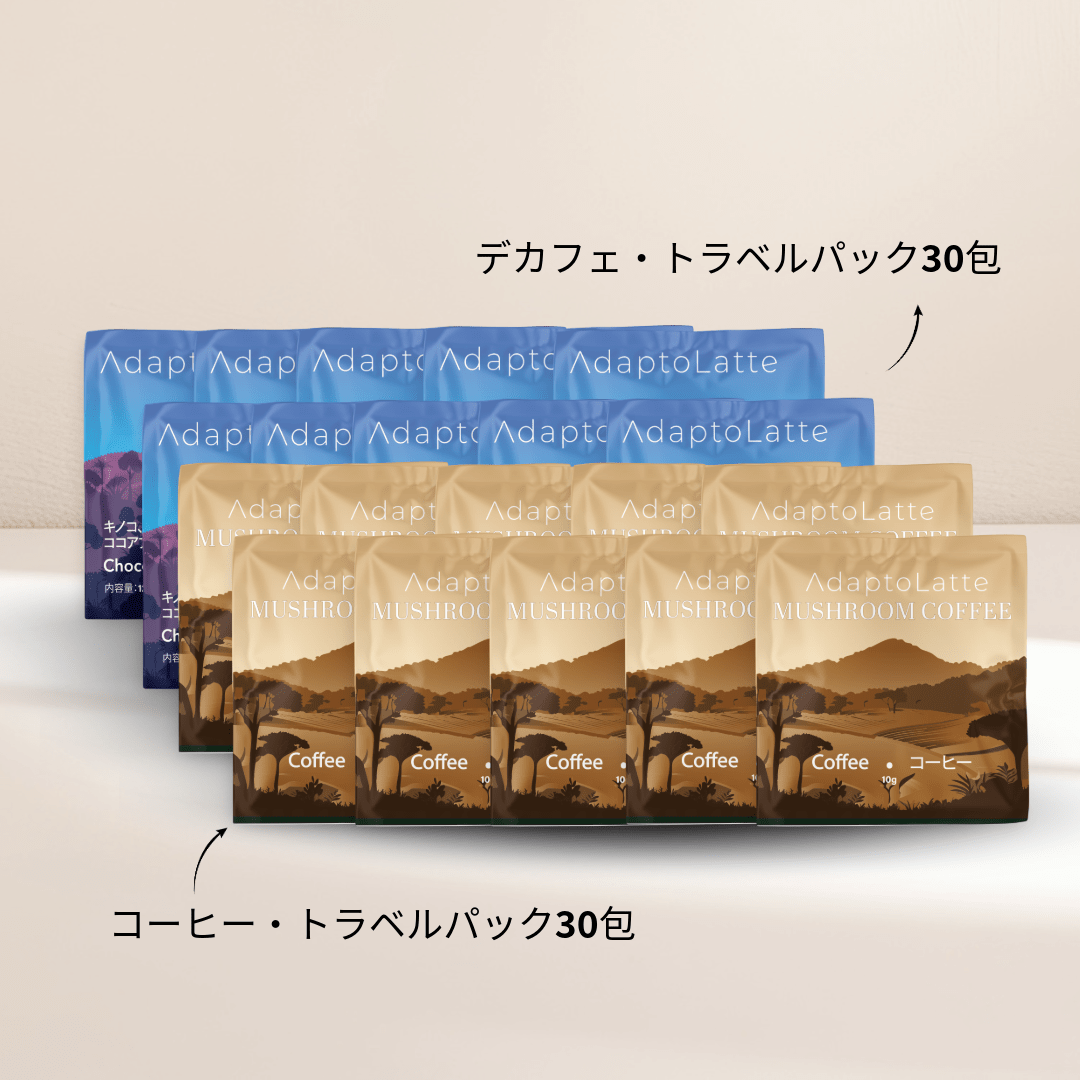 さむ様フォロー割価格】アダプトラテ ☆ 30日分 4種アソート