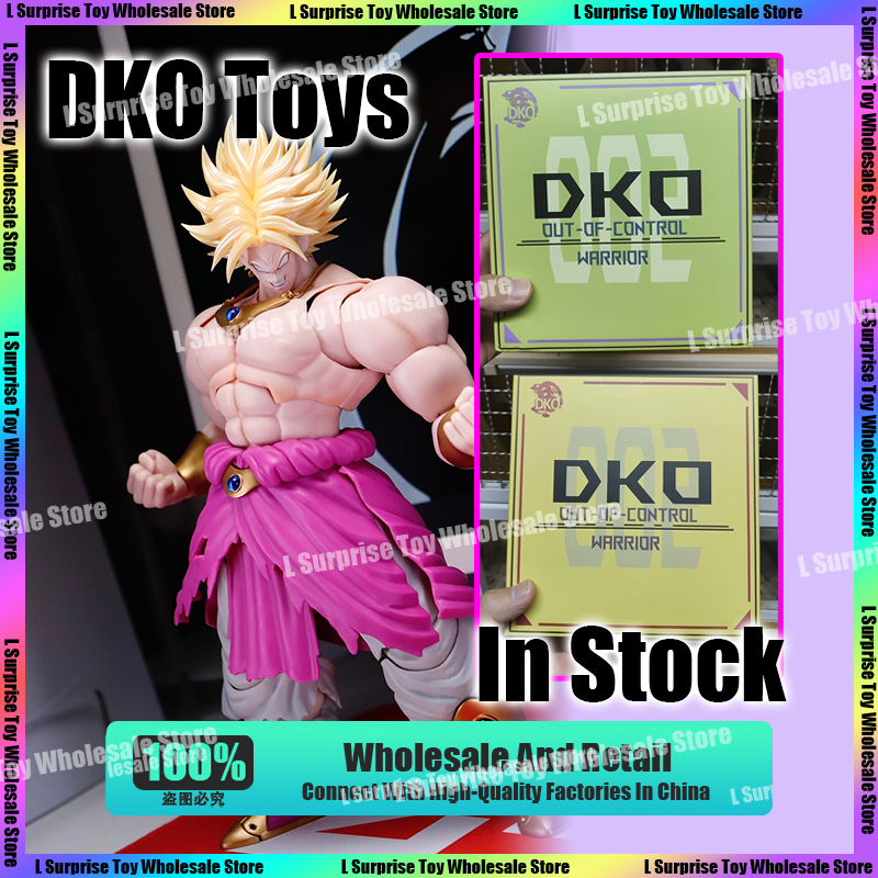DKO Toys ドラゴンボールZ 獣神 コングスタジオ 超サイヤ人ブロリー