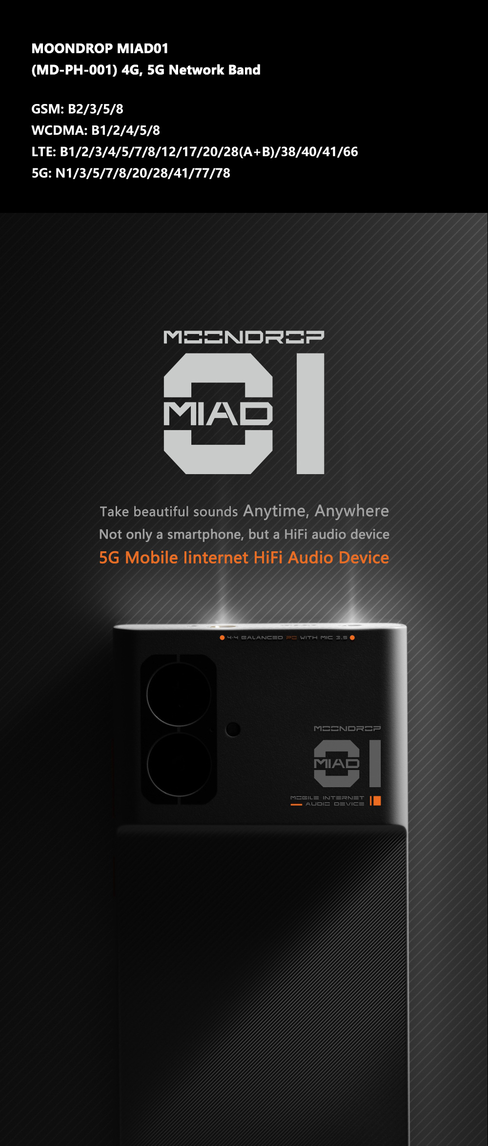 雑記：水月雨MOONDROP MIAD01 発売開始！まるでONKYO GRANBEATの様な