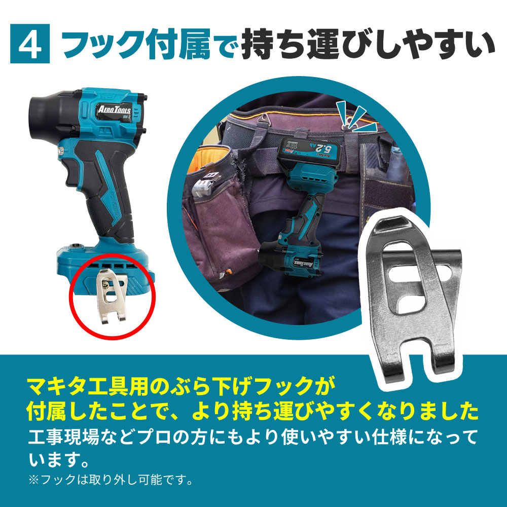 AERO TOOLS 電動ジェットブロワー MK-2 | AERO TOOLSオフィシャルサイト