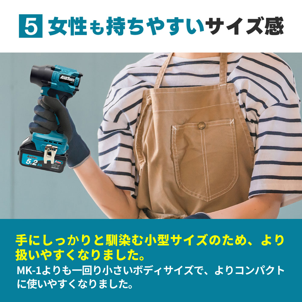 AERO TOOLS 電動ジェットブロワー MK-2 | AERO TOOLSオフィシャルサイト