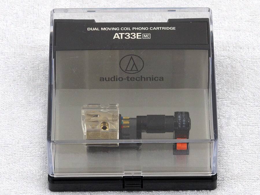 テクニカ audio-technica AT33ML/OCC MCカートリッジ @27778 / 中古