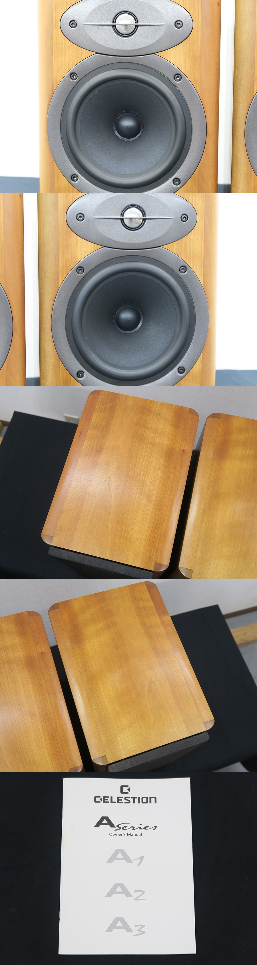 セレッション CELESTION A1 スピーカー @39864 / 中古オーディオ買取