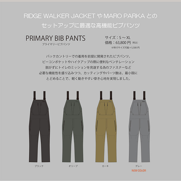 Snowboard SampleTEN Afterglow | BMX SHOP A-branch