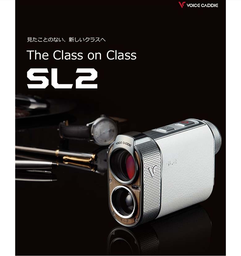 ボイスキャディ SL2 GPS レーザー 距離測定器の通販 テレ東アトミック