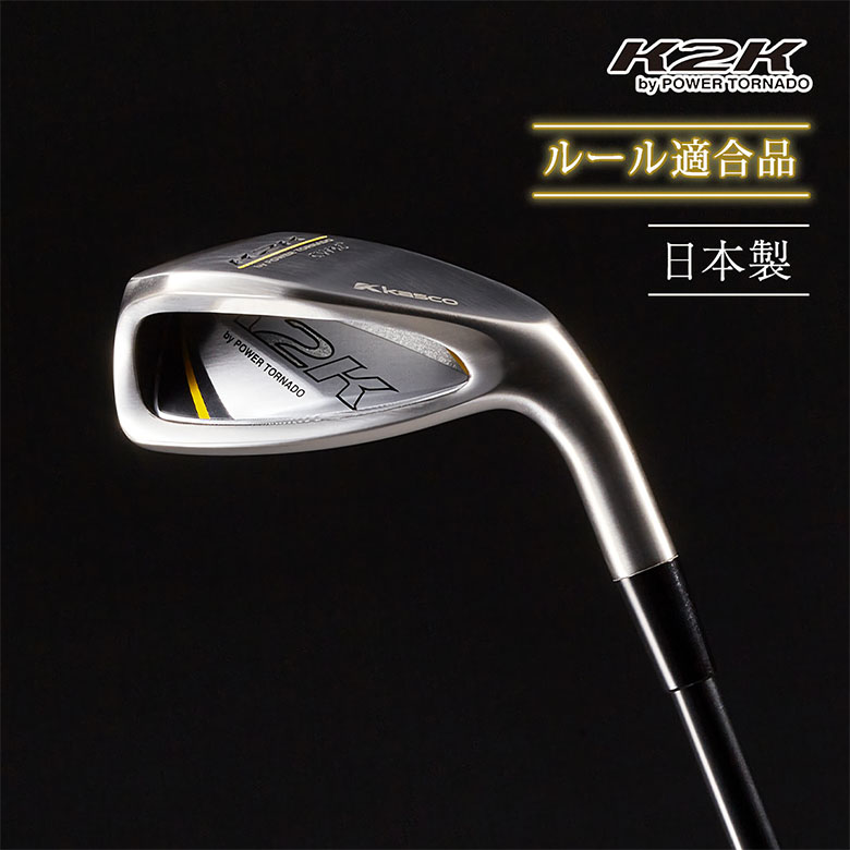 キャスコ K2K チッピングウェッジ チッパーテレ東アトミックゴルフ