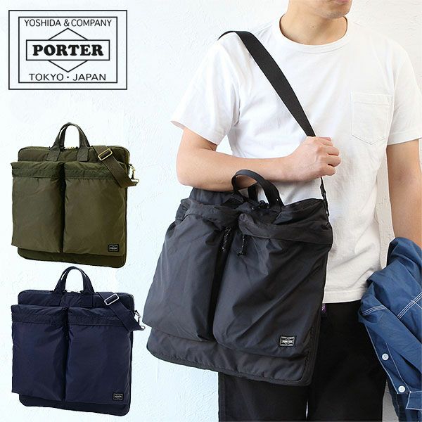 PORTER ポーター フォース 2WAYヘルメットバッグS | TOZAI NANBOKUYA