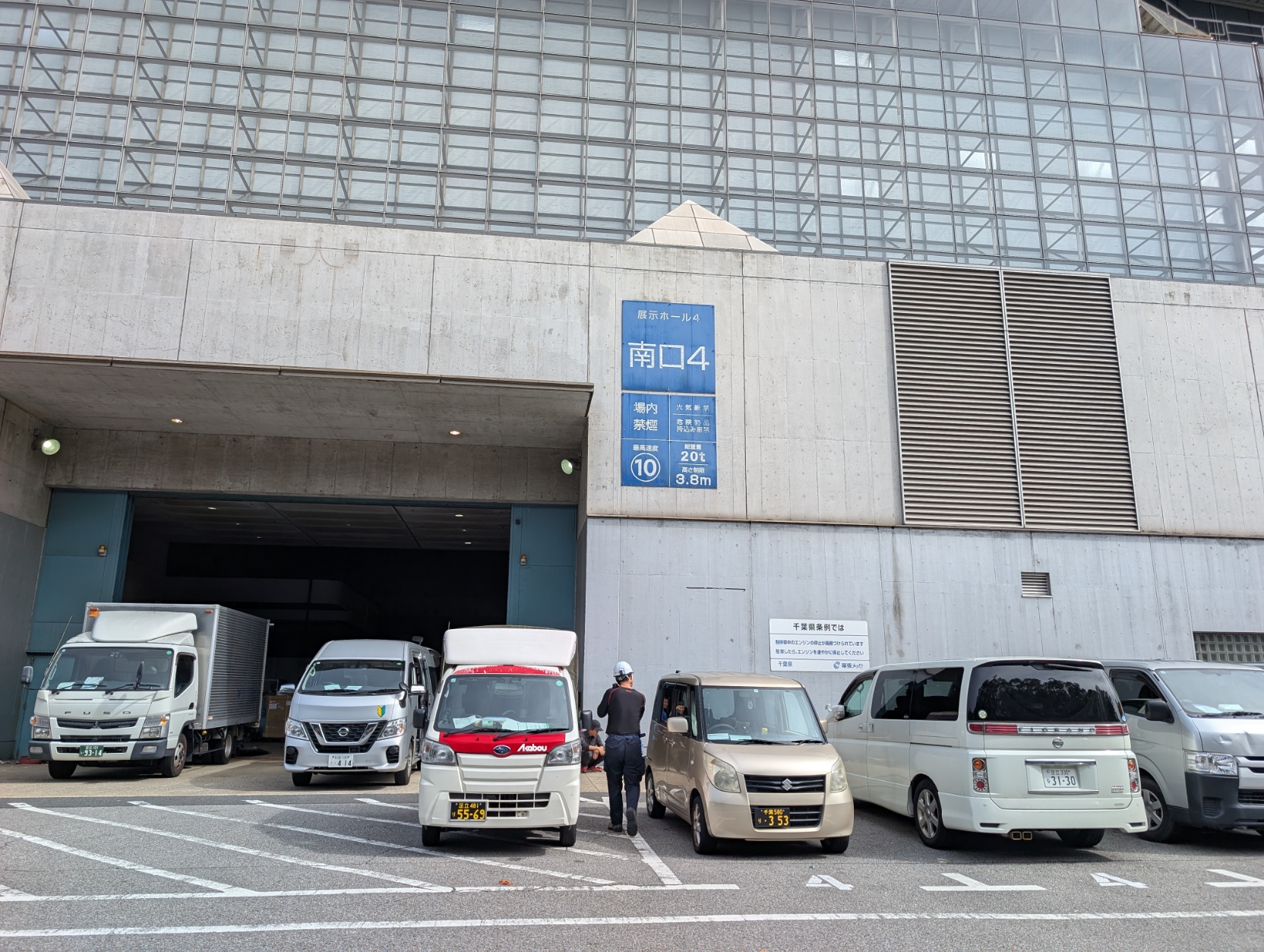 CEATEC 2025 幕張メッセへのイベント搬入・搬出事例｜赤帽松本運送