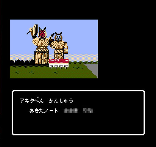 秋田が舞台のゲーム「秋田・男鹿ミステリー案内 凍える銀鈴花」が12月