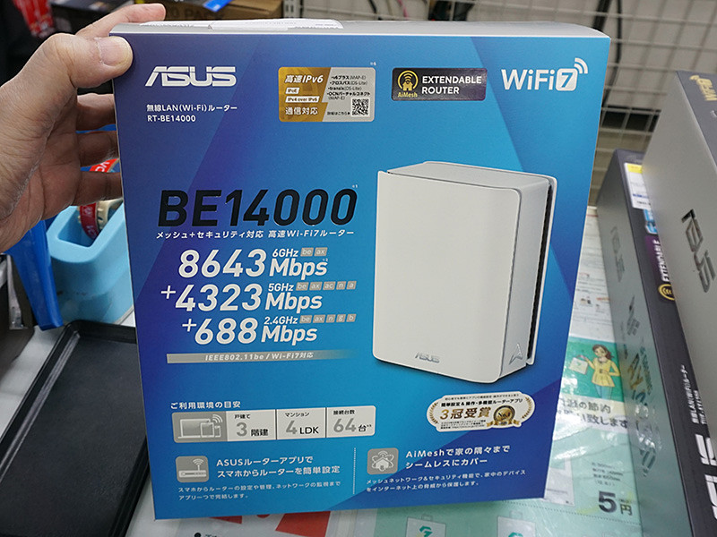 ASUSのメッシュ対応Wi-Fi7ルーター「RT-BE14000」が発売 - AKIBA PC