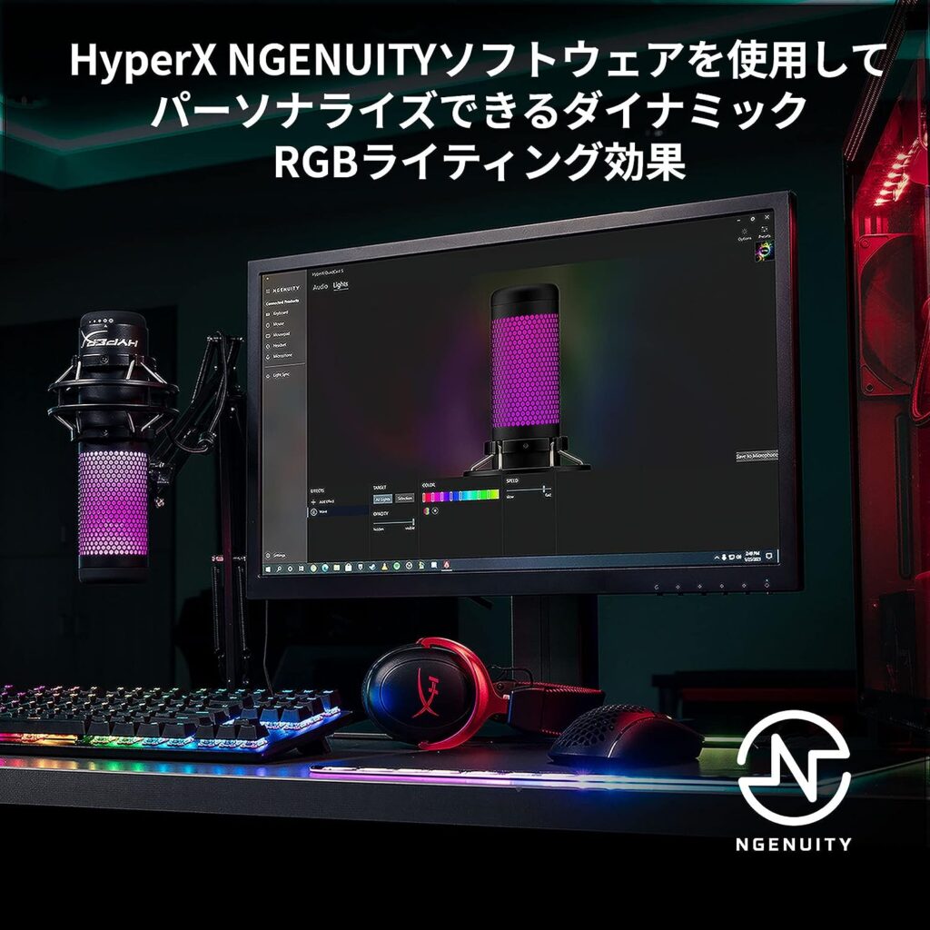 比較的安価で高音質配信をしたい人向け】HyperX QuadCast S USB