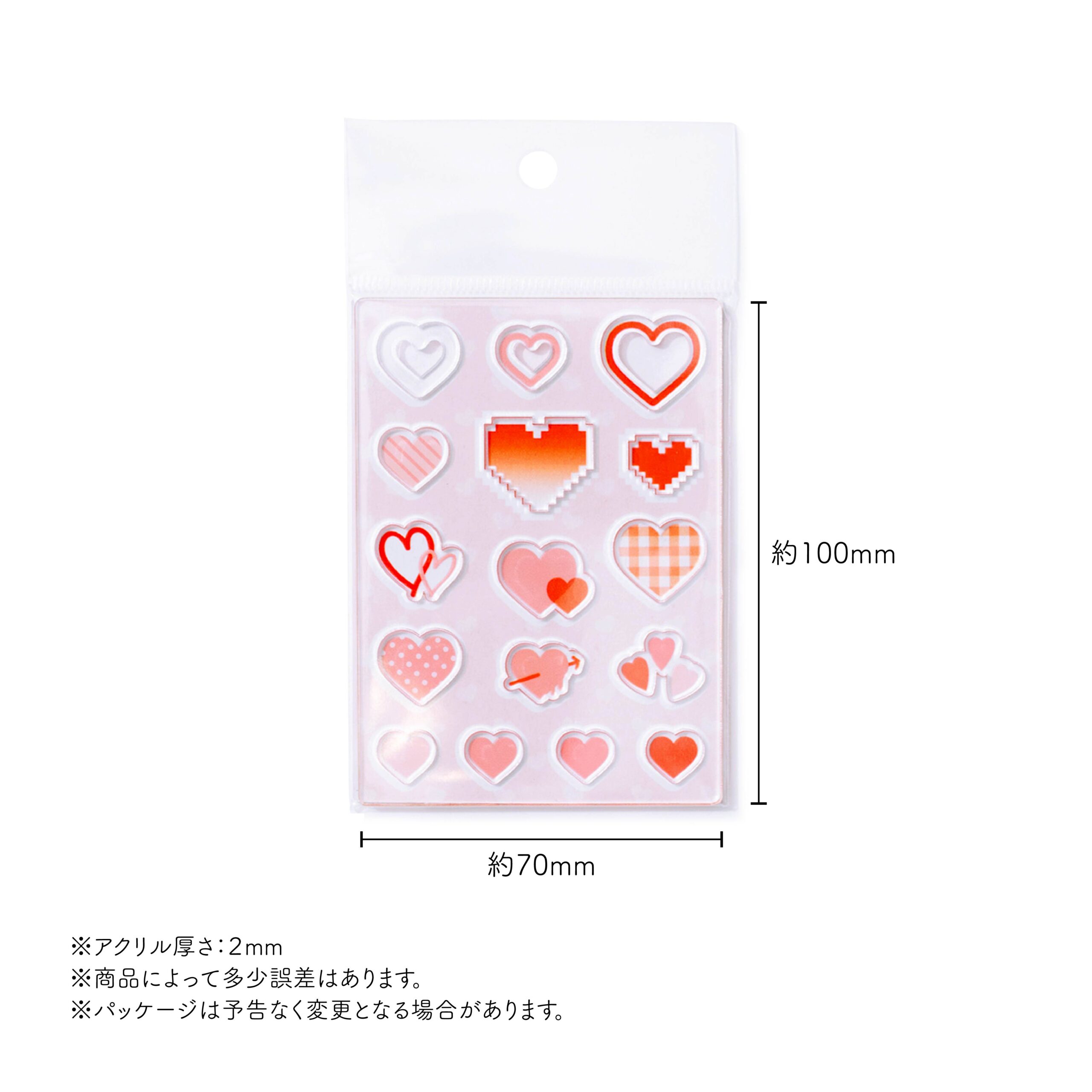 ハートアクリルパーツ | アクリルLABO
