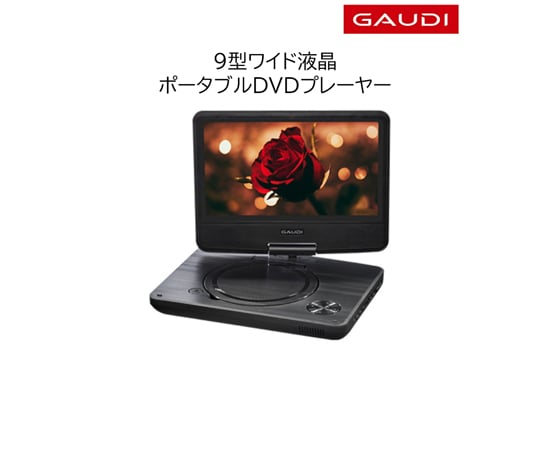 専用】GAUDI 15.6型ワイドポータブルプレーヤー GPD15B1BK 楽天市場
