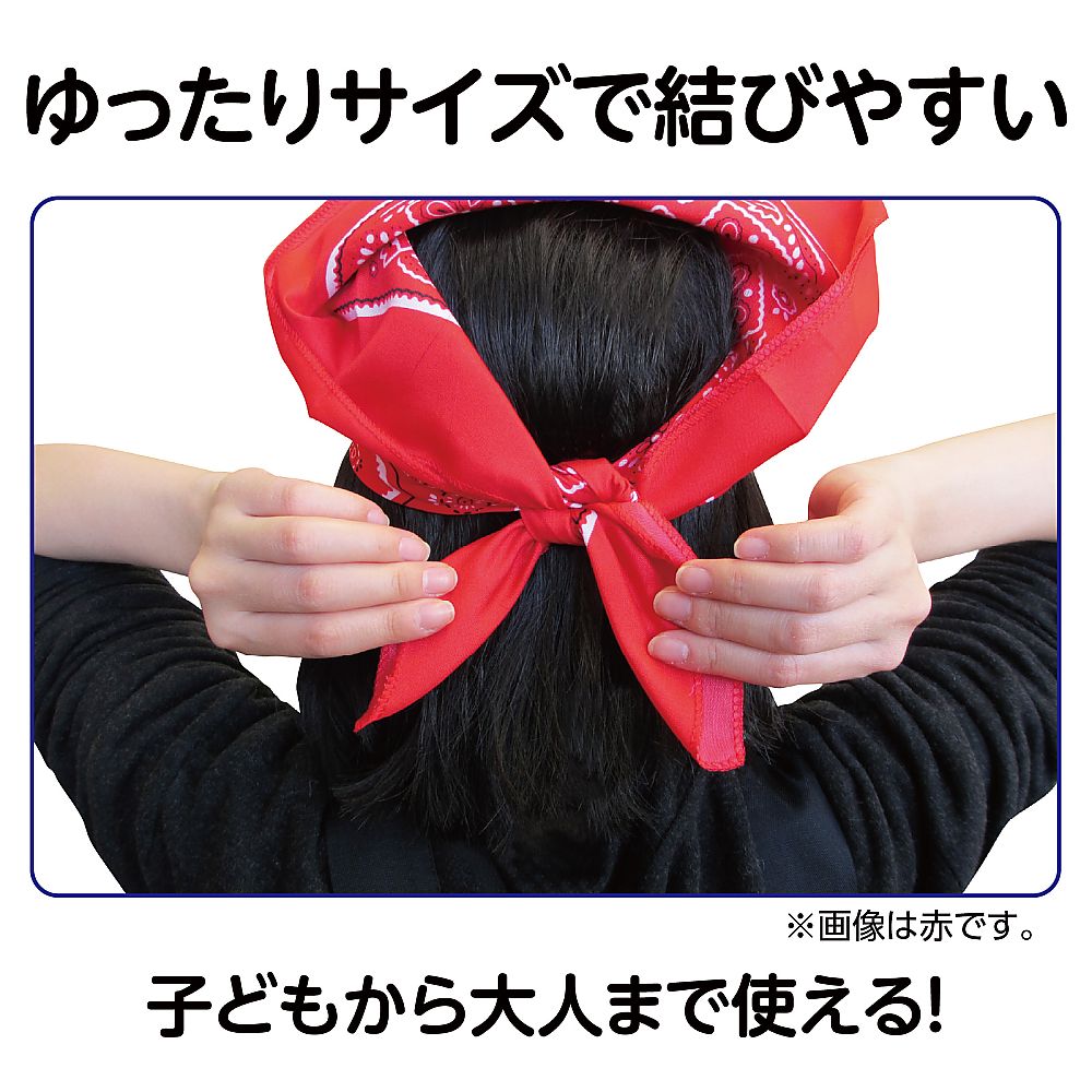 61-6002-25 バンダナ 黄 1244 【AXEL】 アズワン