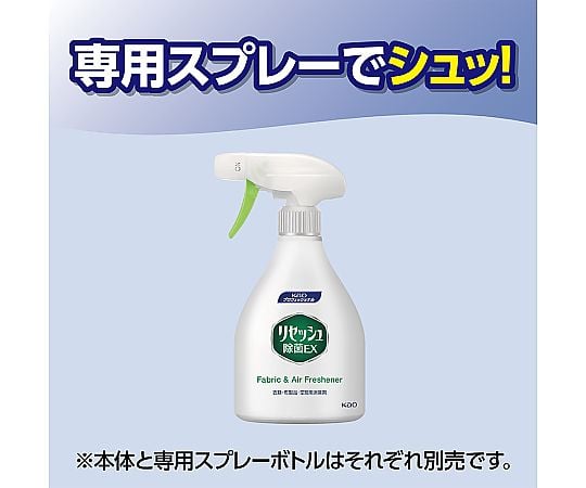 リセッシュ除菌EX 消臭ストロング 業務用 2L 衣類・布製品・空間用消臭