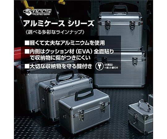 頑丈】大型アルミケース 元精密機器運送箱 Amazon.co.jp: 現金輸送用