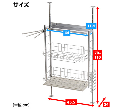 珪藻土トレイ付き ステンレス水切りラック つっぱりタイプ SS-310217