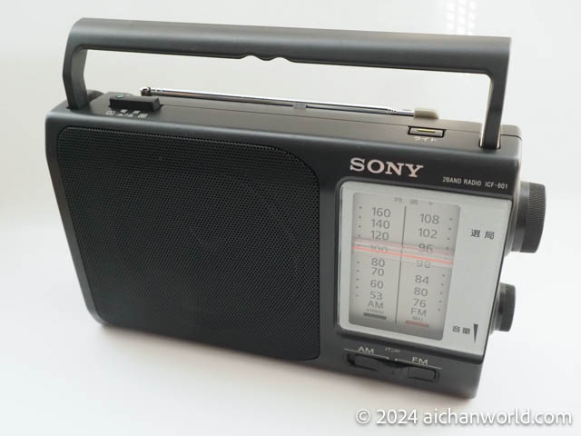 SONYラジオの名機、ICF-801のガリが出るボリュームを交換！ | 旅路の部屋