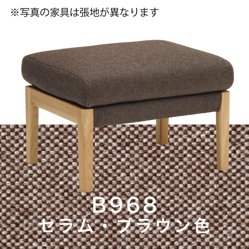 カリモク スツール WU4506 幅62cm ピュアオーク色 U32グループ