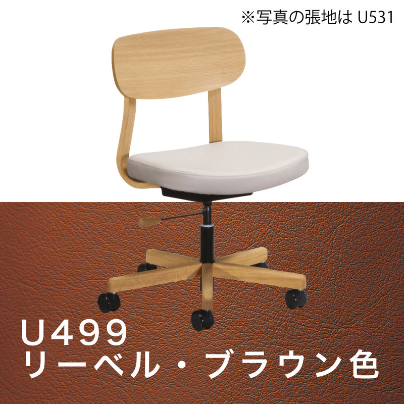 カリモク デスクチェア XW3301 オーク材 合成皮革張り ワークチェア
