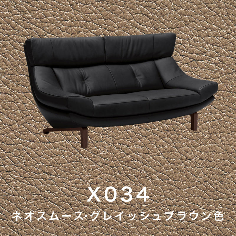 カリモク 本革張ソファ ZU4612K 幅174cm 2人掛椅子 モカブラウン色