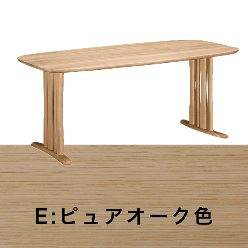カリモク ダイニングテーブル DF5702 幅165cm オーク積層無垢材 2本脚
