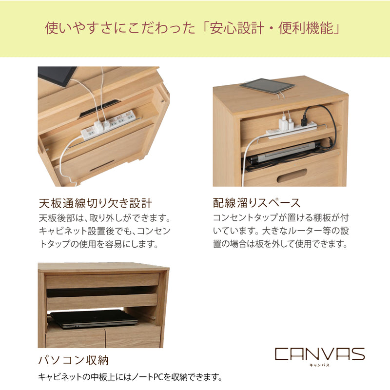 カリモク キャビネット CANVES キャンバス QW2005 幅59cm シンプル