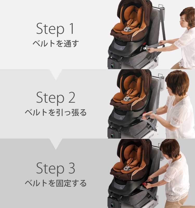 KURUTTO NT2 | エールベベ AILEBEBE 公式サイト 日本製