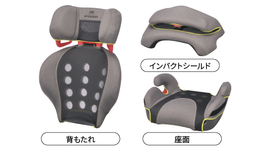 SARATTO3 STEP （1才から11才頃まで使えるジュニアシート