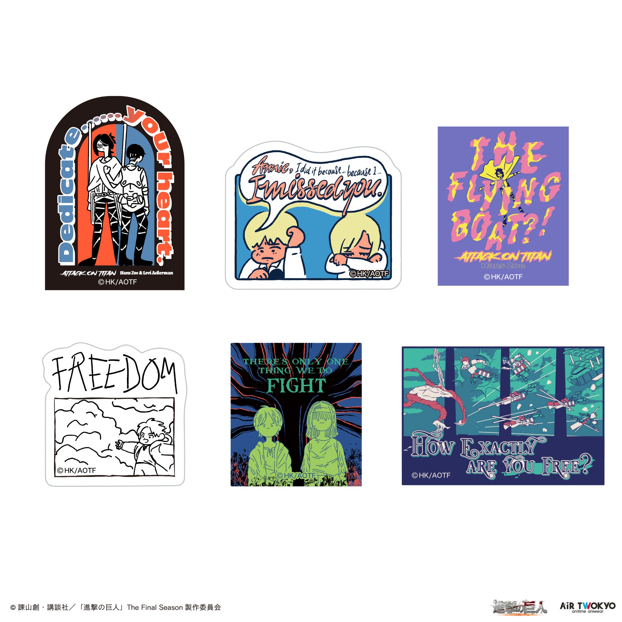 TVアニメ『進撃の巨人』 The Final Season 完結編 （前編）イラスト
