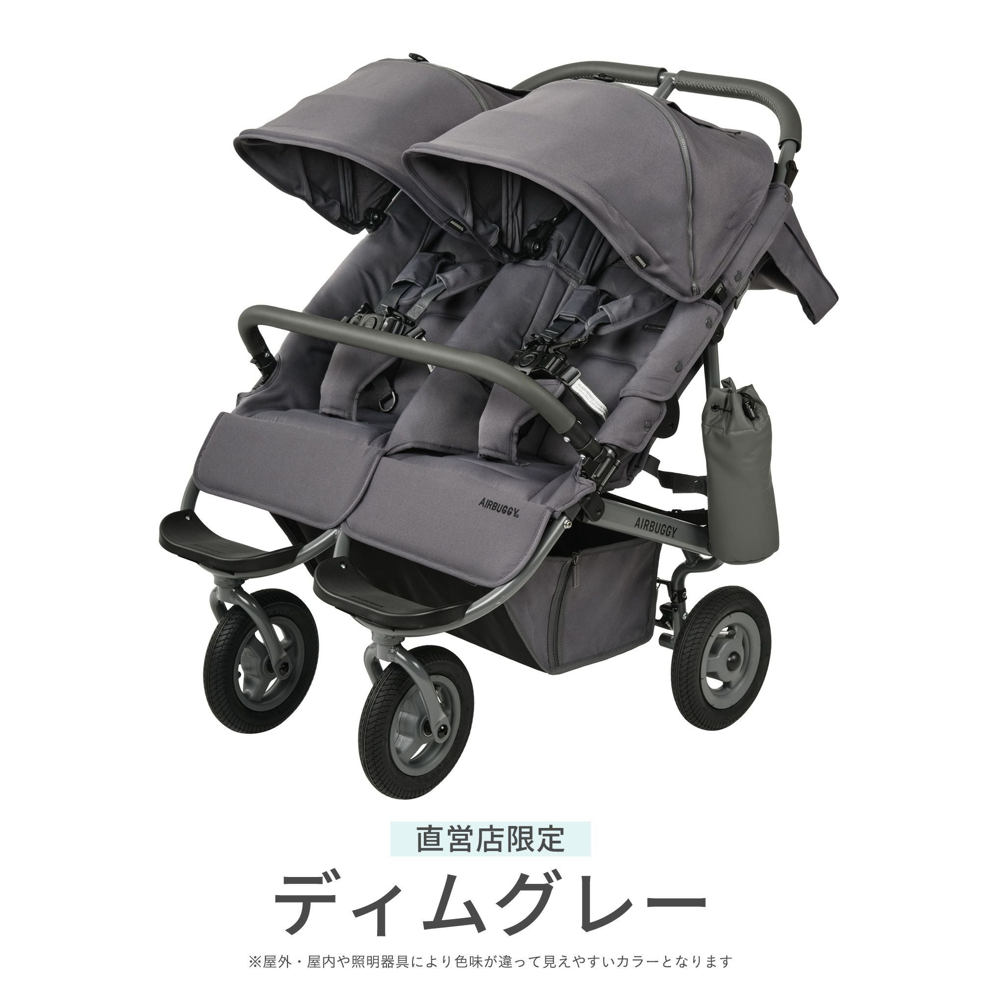 エアバギー ココダブルEX フロムバース | エアバギー公式オンライン