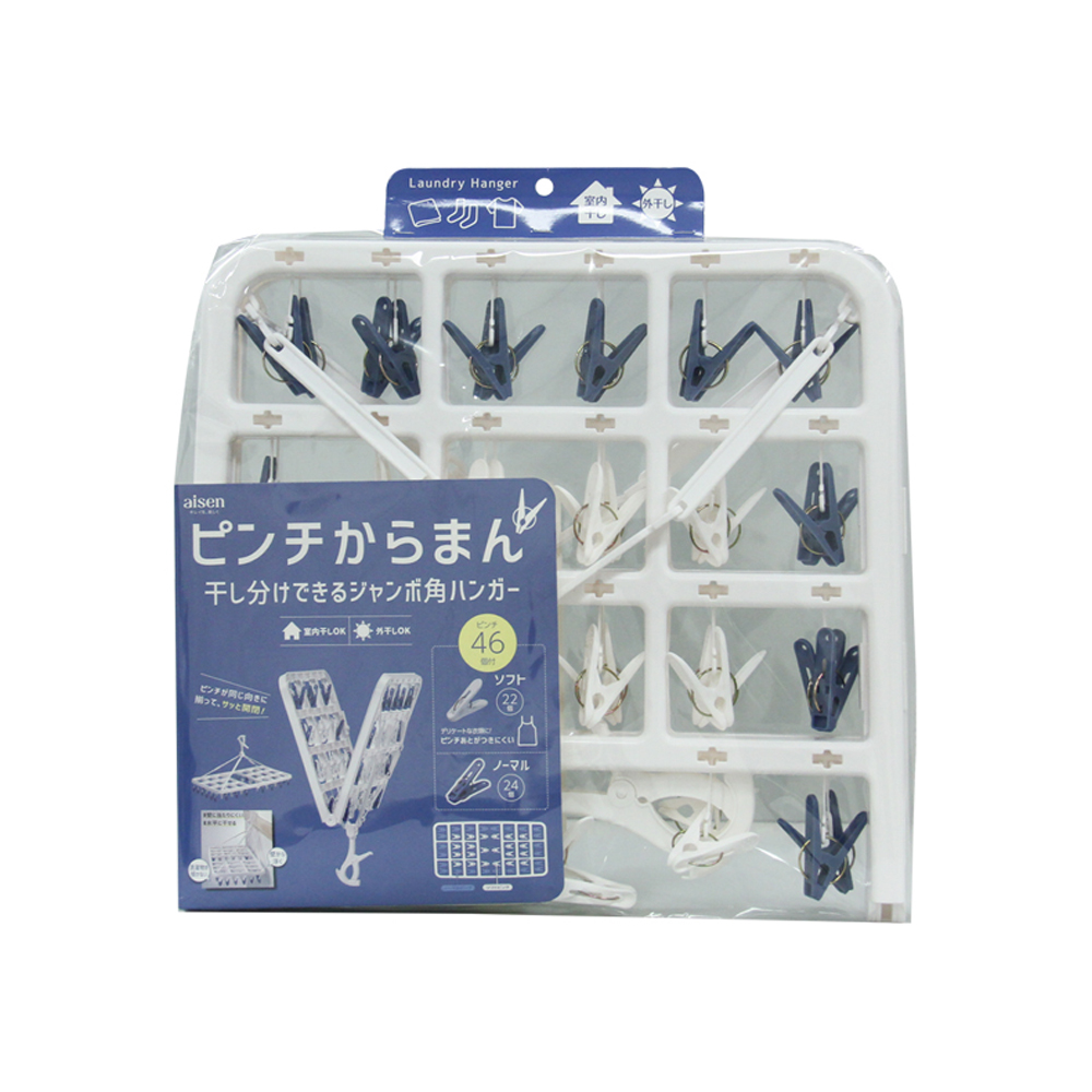ジャンボハンガー46P_LK167_34169 - アイセン オンラインショップ