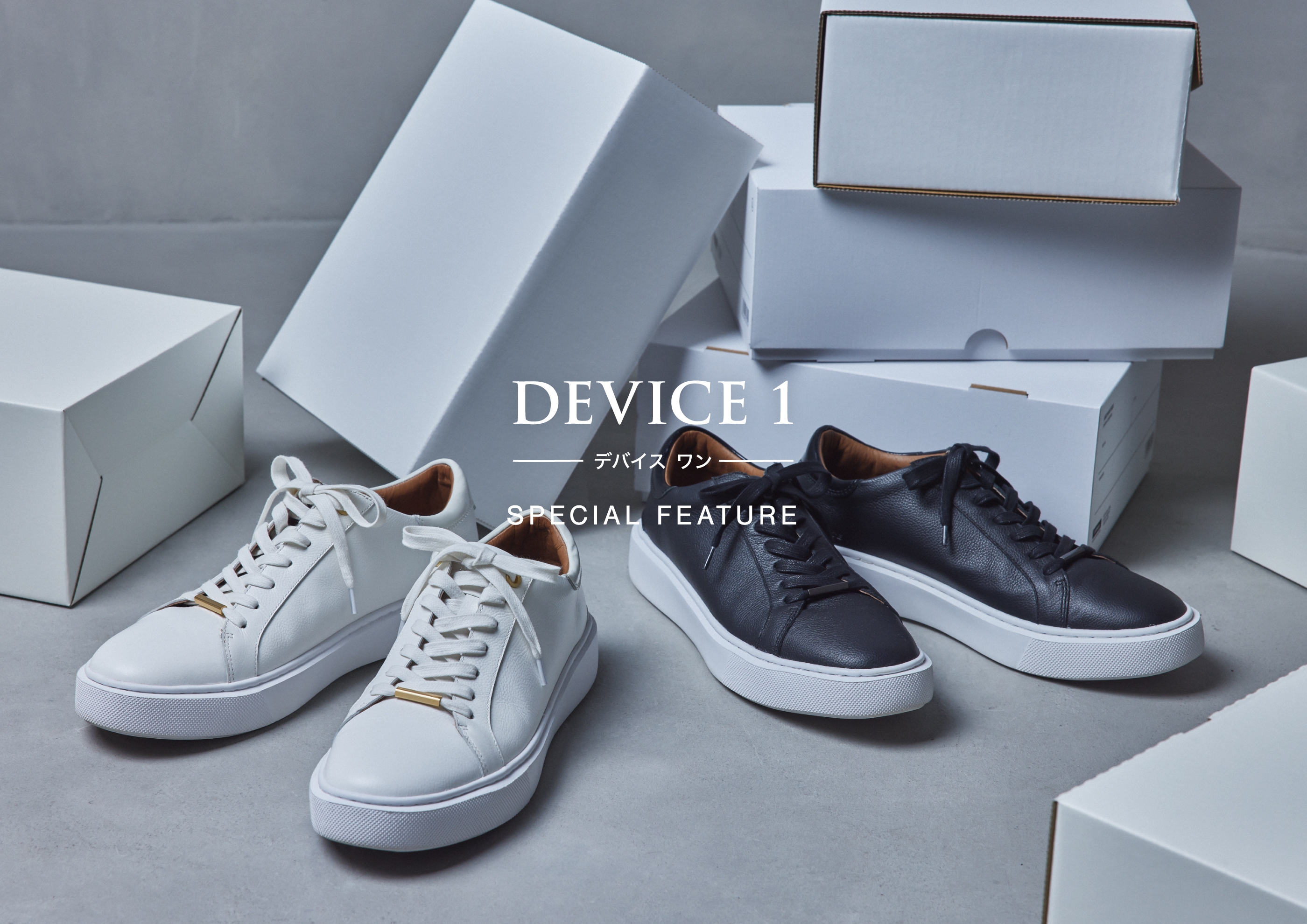 DEVICE 1 デバイス ワン SPECIAL FEATURE | AOURE（アウール）公式サイト