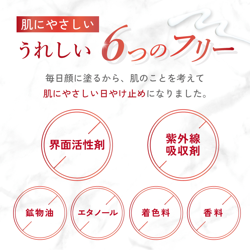 ミモアマルコ UVデイスクリーン3 | 補整下着(補正下着)、ブラ