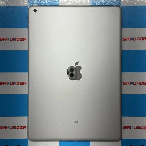 iPad 第9世代 Wi-Fiモデル 64GB MK2L3J/A A2602 | 中古スマホ販売の