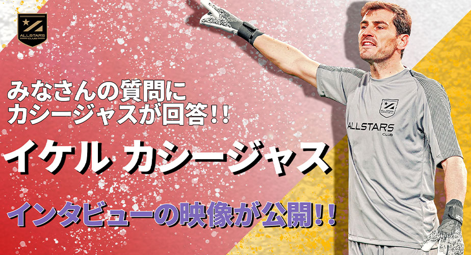 ウェイン・ルーニー直筆サイン入りユニフォームをゲットするチャンス