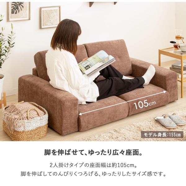 コンパクト ソファ 2人用 こたつ フロアソファ ソファベッド | 【公式