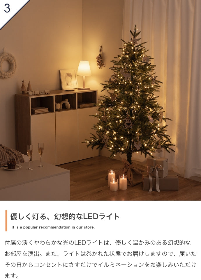オーナメントセット 高さ180cm クリスマスツリー+オーナメント