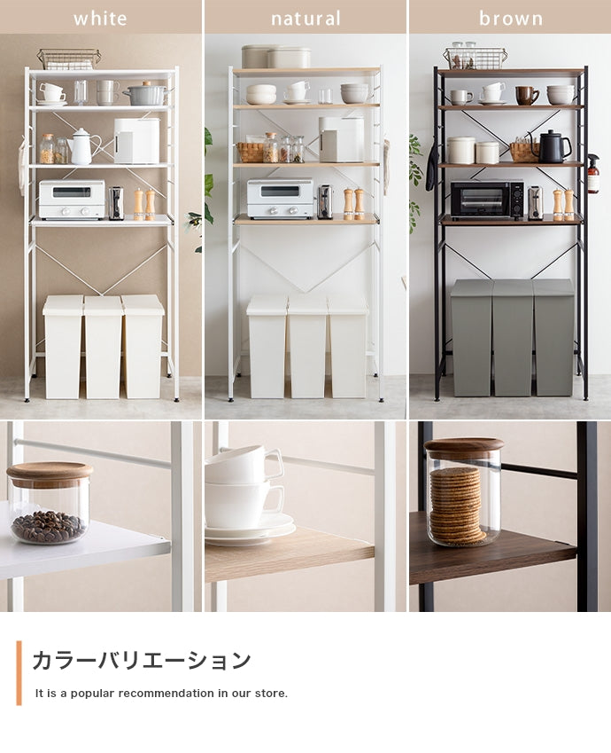 ゴミ箱上レンジラック 幅80cm | 【公式】allecore(アレコレ) 家具