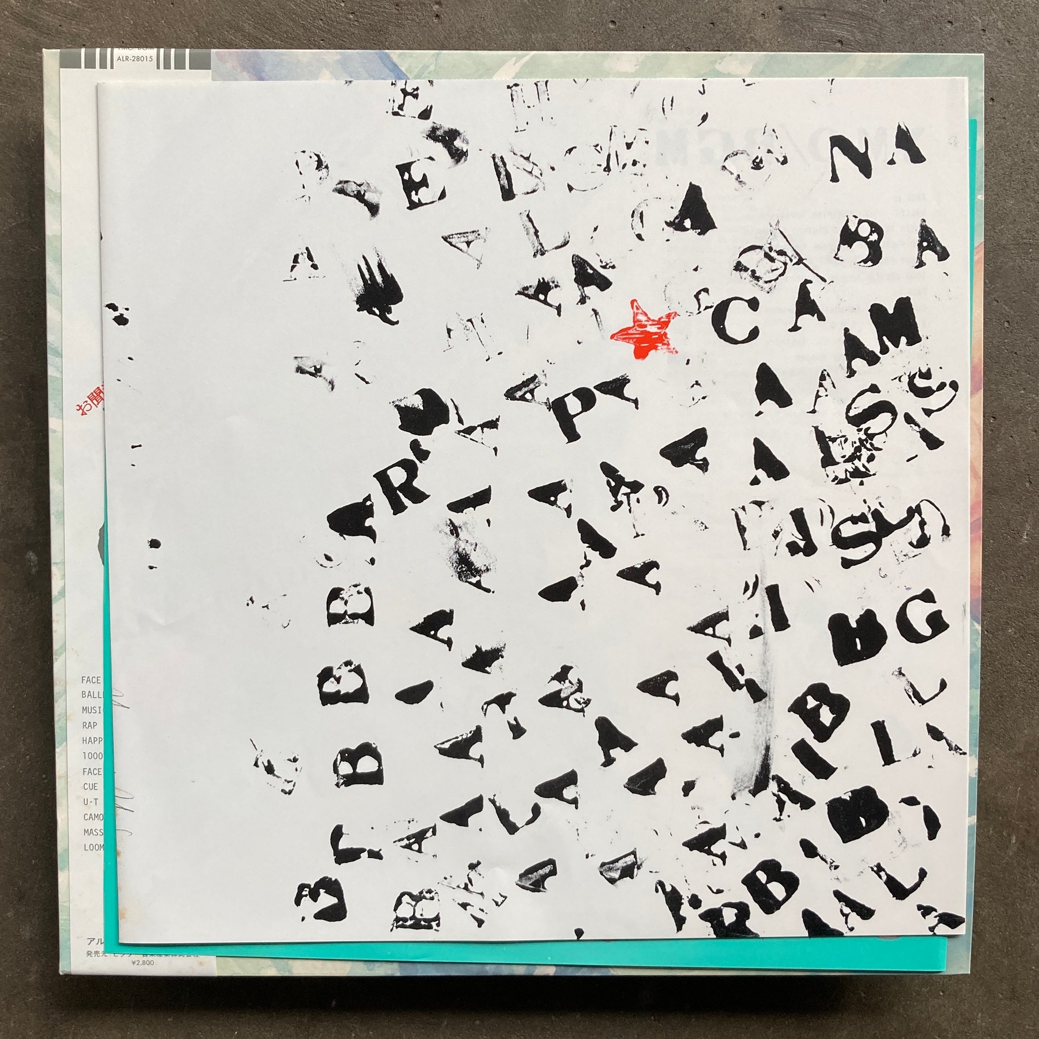 YMO ‎– BGM – All Night Flight Records