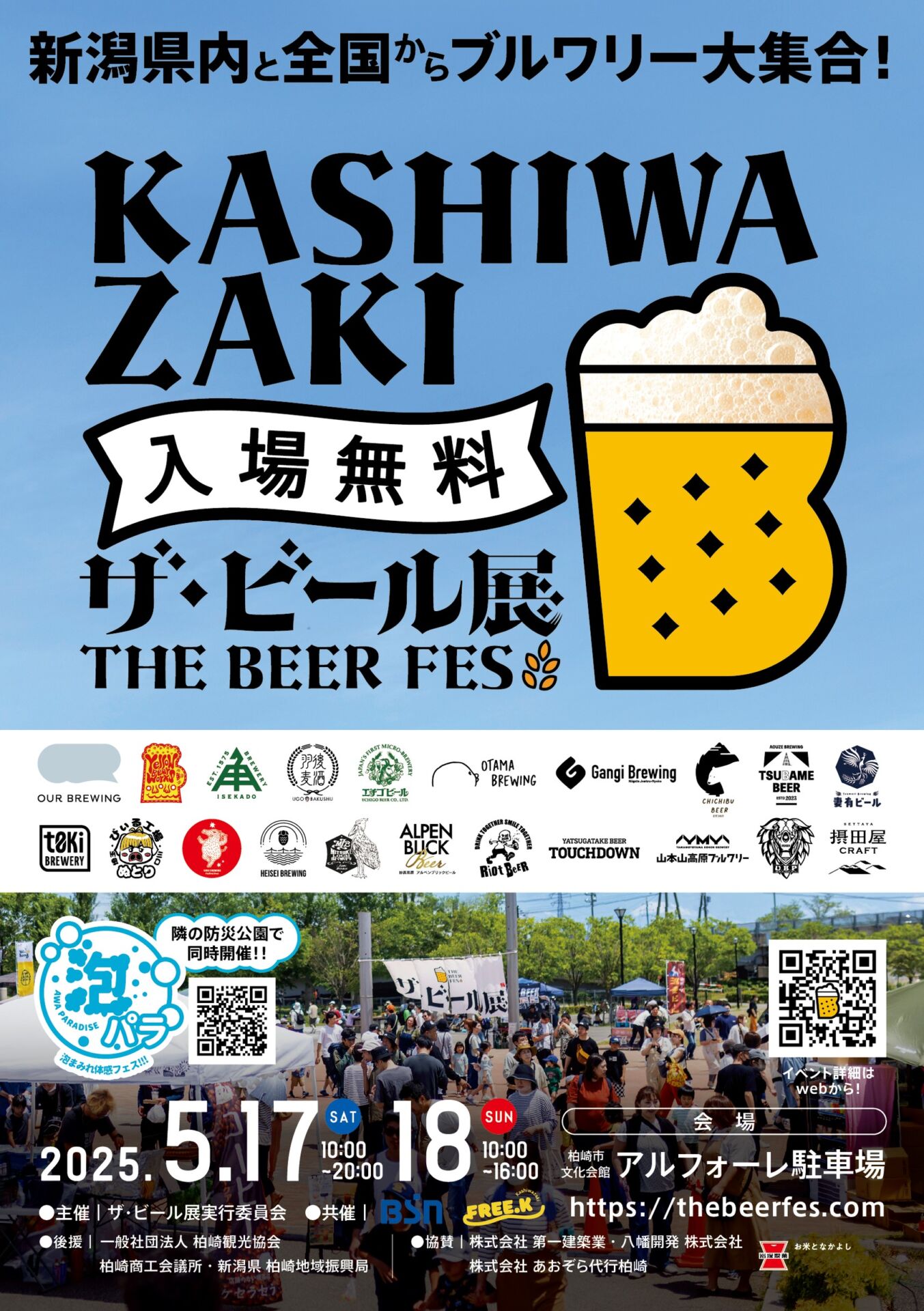 8F62CB09-59FF-4E71-BF97-