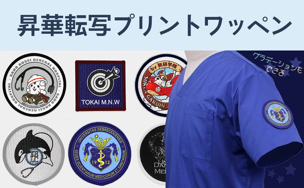 オンヨネ Salomonワッペン、 プリント入り ウィンブレ Lサイズ