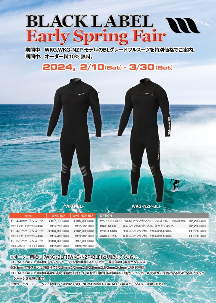 thumbnail_campain_2024-