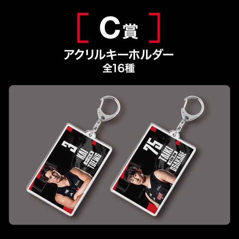 2025-26シーズン オンラインくじ 開催のお知らせ | アルバルク東京