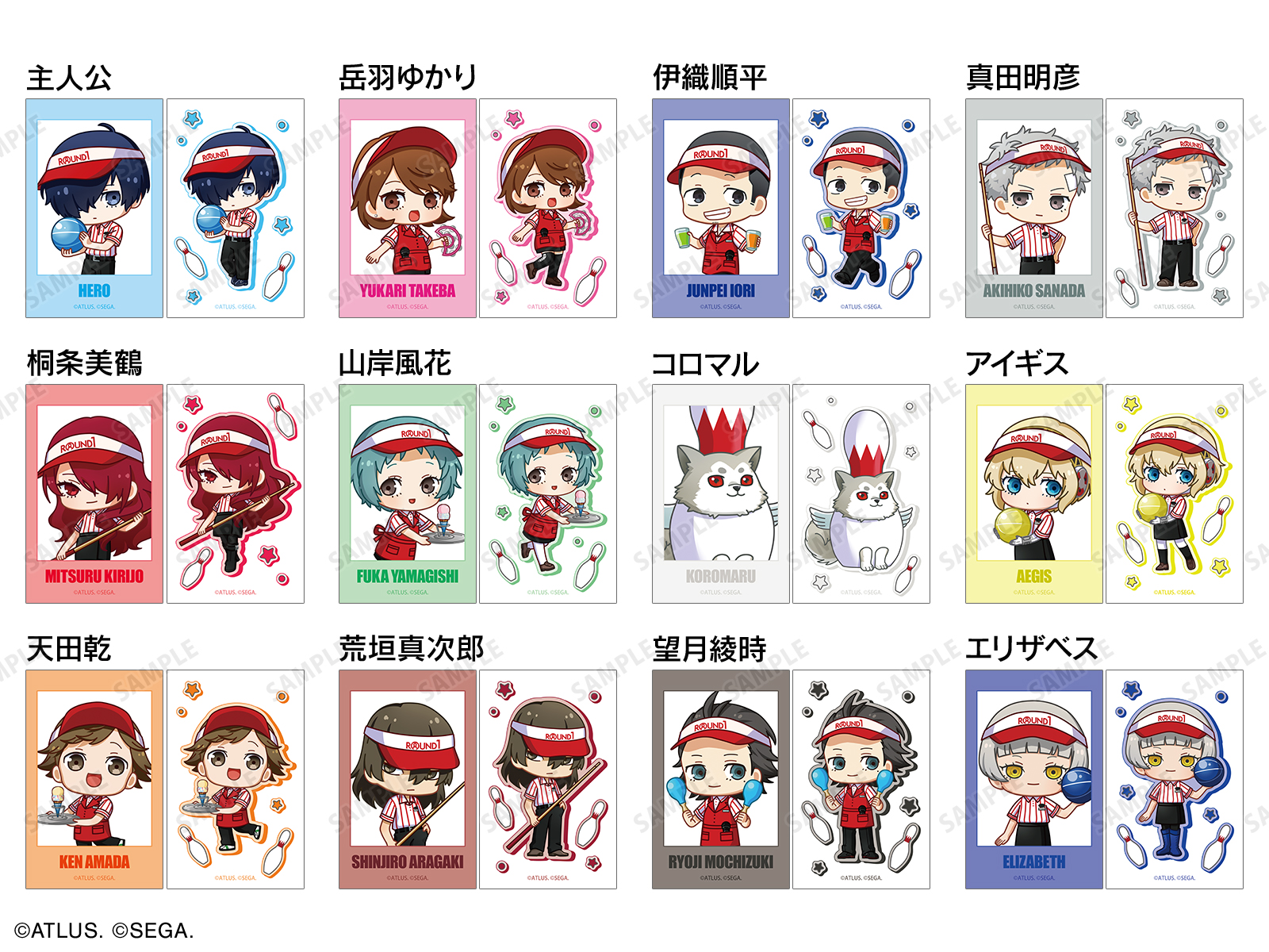 ペルソナ3 リロード × ROUND1 | AMNIBUS