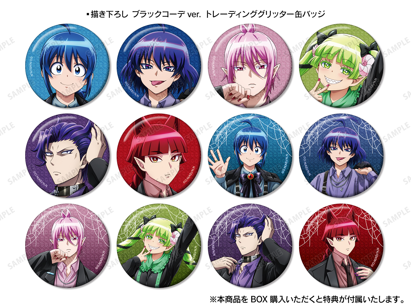 アニメ『魔入りました！入間くん』 POP UP SHOP in TOWER RECORDS vol