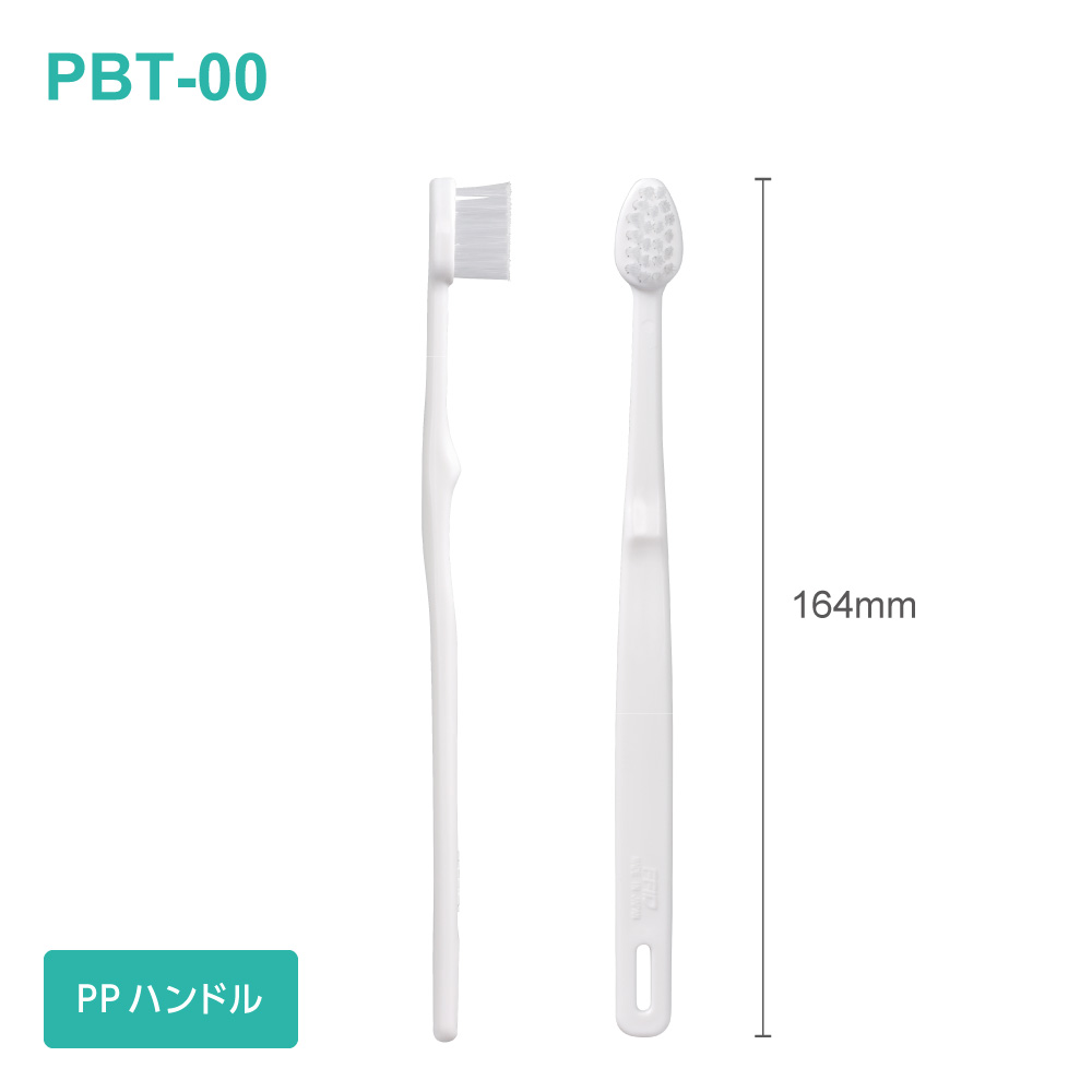 歯ブラシ PBT-00 薬用歯磨き粉3g SGBM2 (1200本) ｜ アメニティ