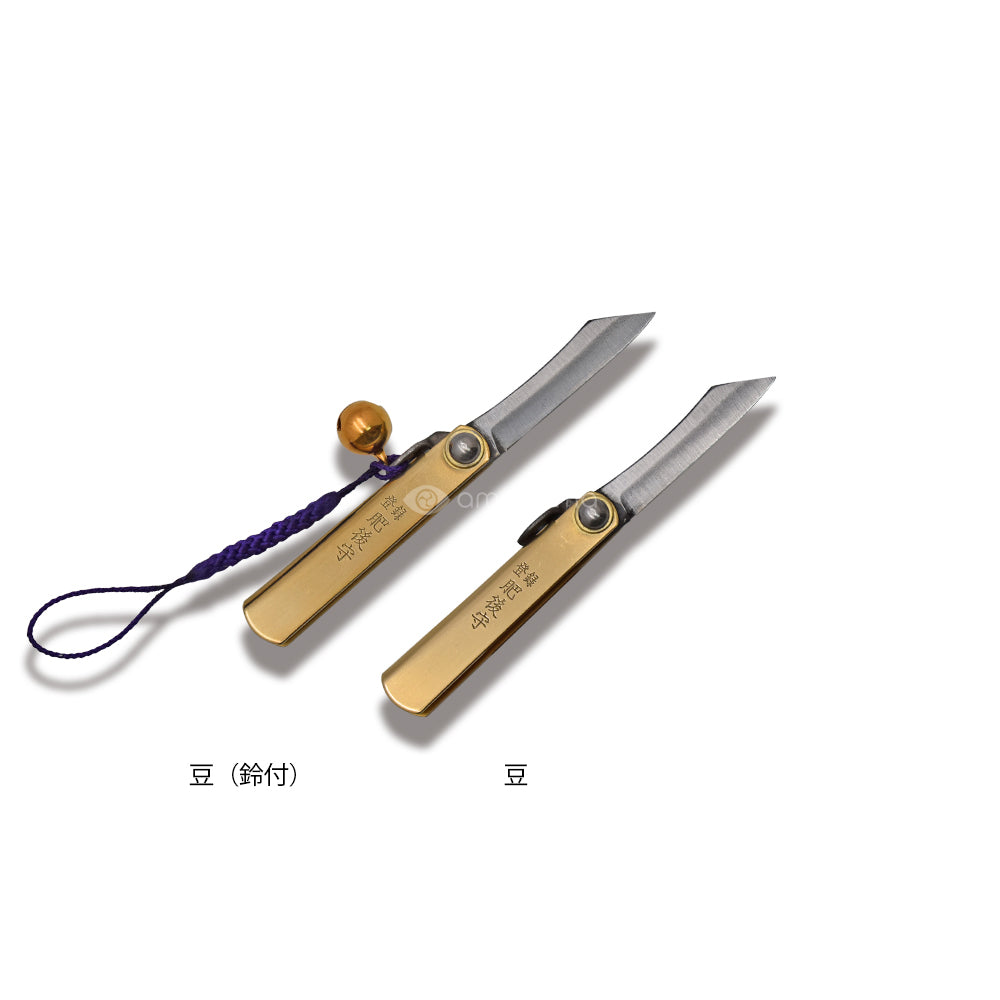 肥後守ナイフ 豆 シリーズ – amenomaオンラインショップ