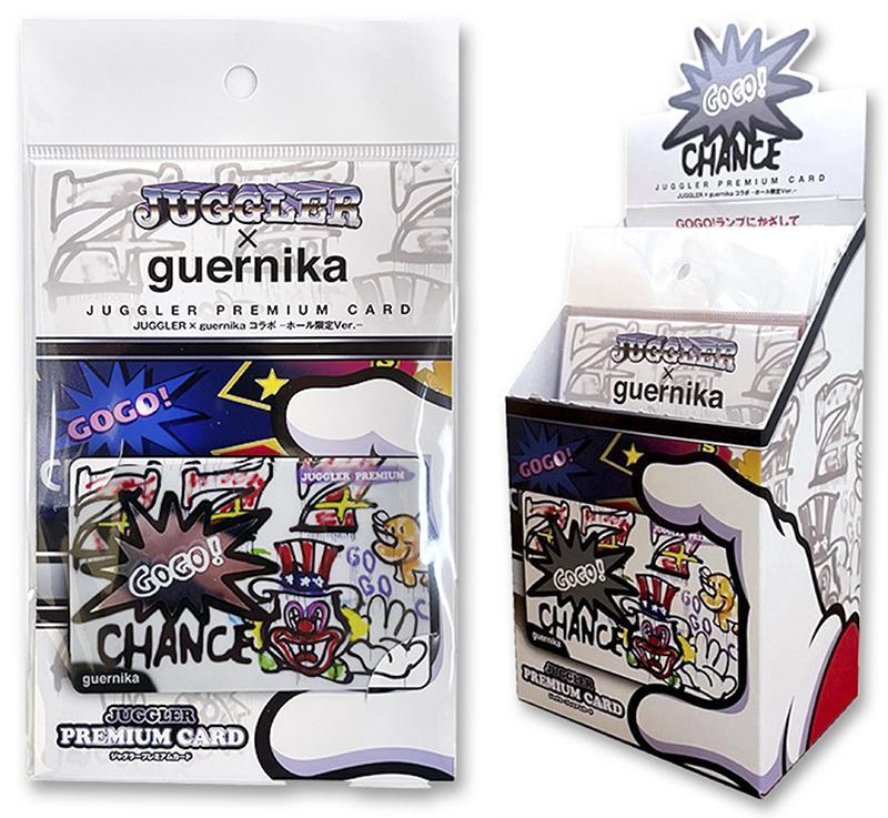 ジャグラーと人気アパレルブランドのコラボカードが再販決定｜ぱち