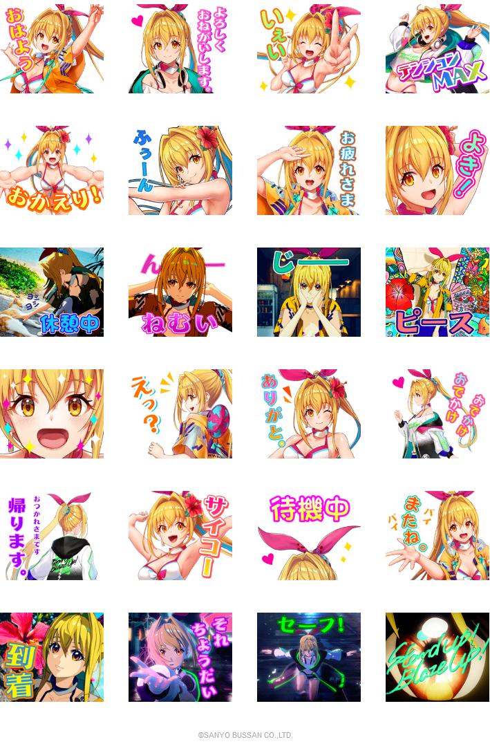 アイマリンのLINEスタンプ登場｜パチンコ・パチスロ業界ニュース